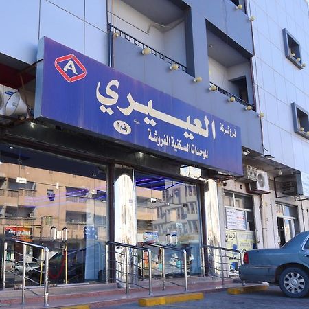 Al Eairy Apartments - Hail 3 Dış mekan fotoğraf